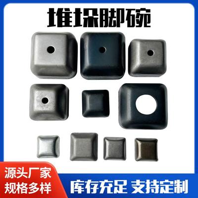 堆垛脚腕不带边立柱方管盖帽地脚工位器具仓储配件周转箱料箱脚杯