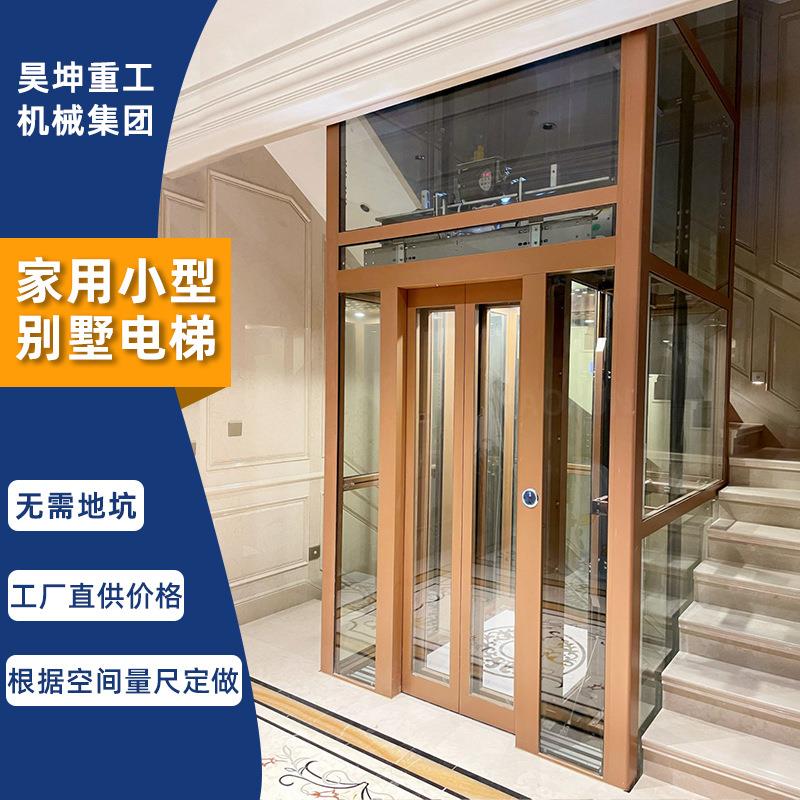 家用阁楼小电梯龙门架曳引自动别墅私人电梯室内二层家庭家用电梯