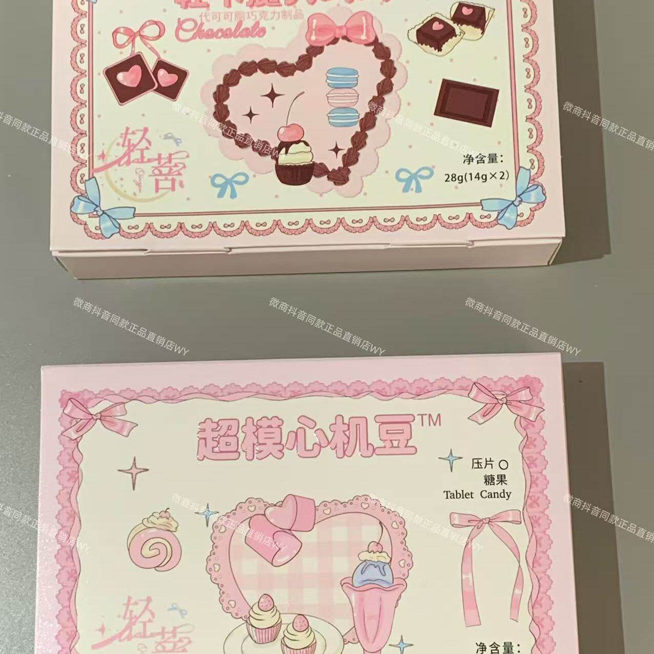 受燃果蔬压片糖果突破豆平台豆轻菩心机豆魔力巧巧