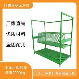 板材余料架收纳架摆放架封边条收纳置物架全屋家具厂立体架