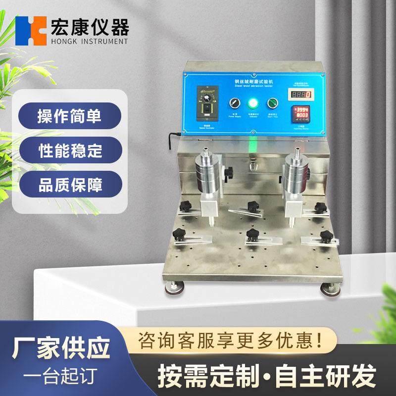 339多功能酒精耐磨试验机钢丝绒耐摩擦试验机橡皮耐摩擦测试仪,工业油品/胶粘/化学/实验室用品,其他实验室设备,淘宝优惠券,粉丝福利购,淘宝优惠卷