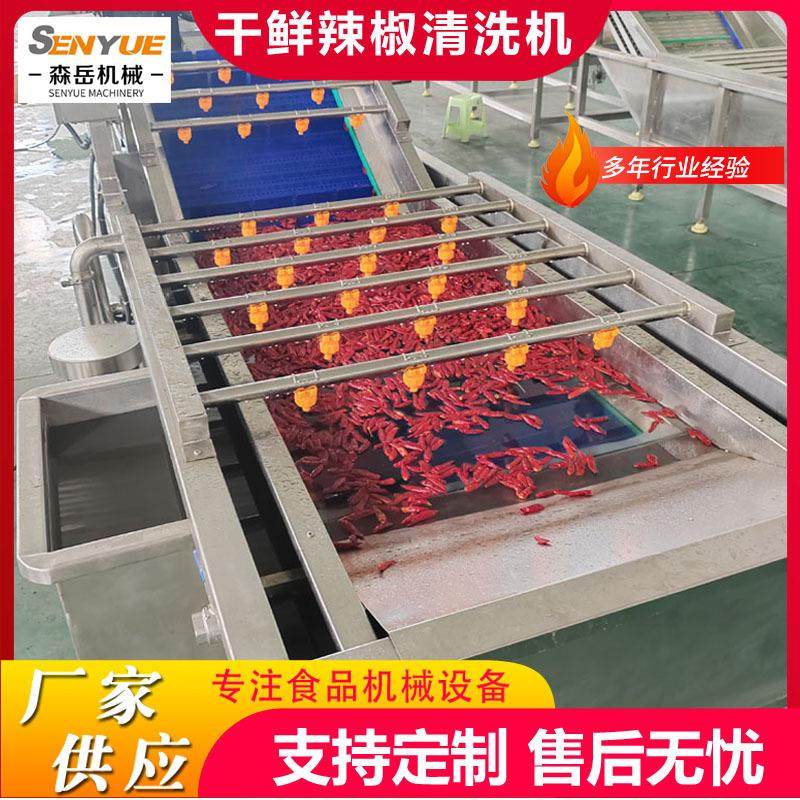 商用西蓝花去农残气泡清洗机鱼皮气泡清洗线多功能海带清洗机设备,清洗/食品/商业设备,其他食品加工设备,淘宝优惠券,粉丝福利购,淘宝优惠卷