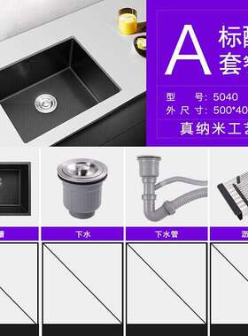 新工水槽单槽304不锈钢黑色水槽厨房家用洗菜K盆单槽水池 3830标