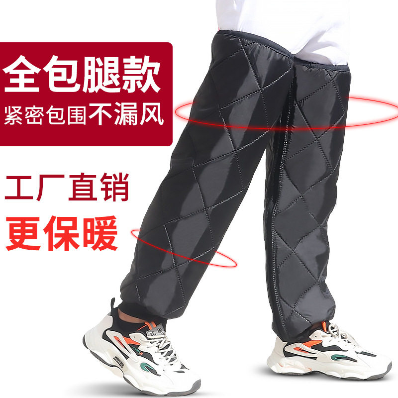 极速【冬日浮力】保暖护膝防风电动车护膝摩托车挡风防寒拉链挂钩