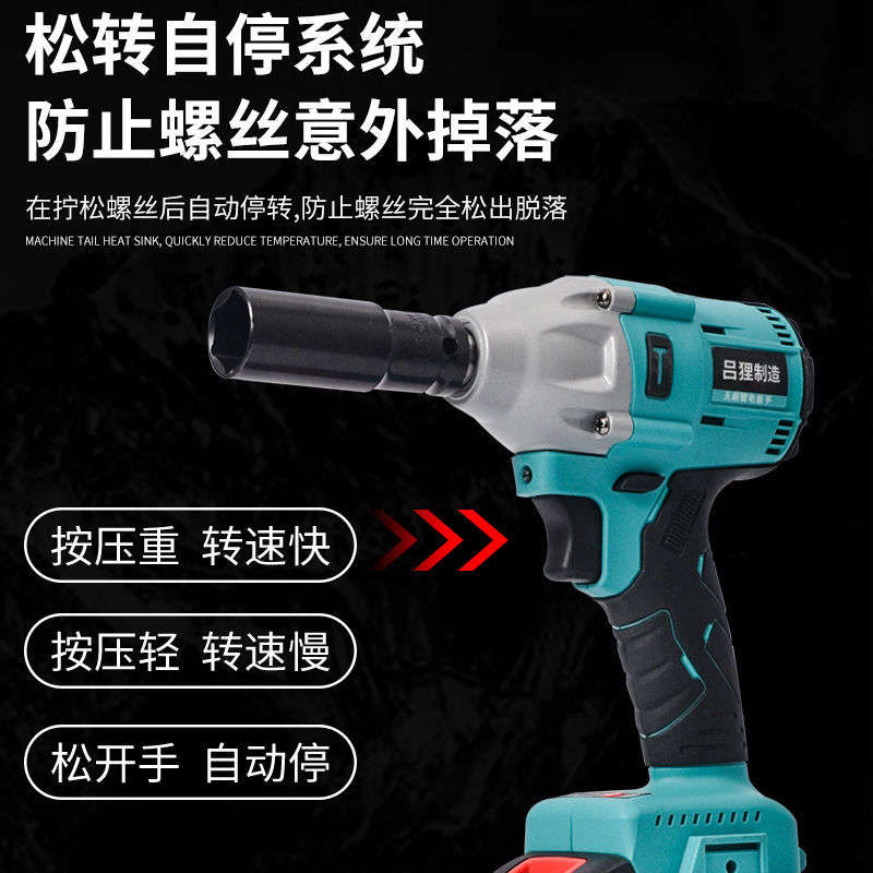 大扭力通用48V88VF无刷充电电动起子架子工木工汽修冲击扳手气动