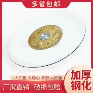 转盘餐桌钢化旋转底座上的玻璃家用圆歺桌圆形圆桌桌子餐卓简约。