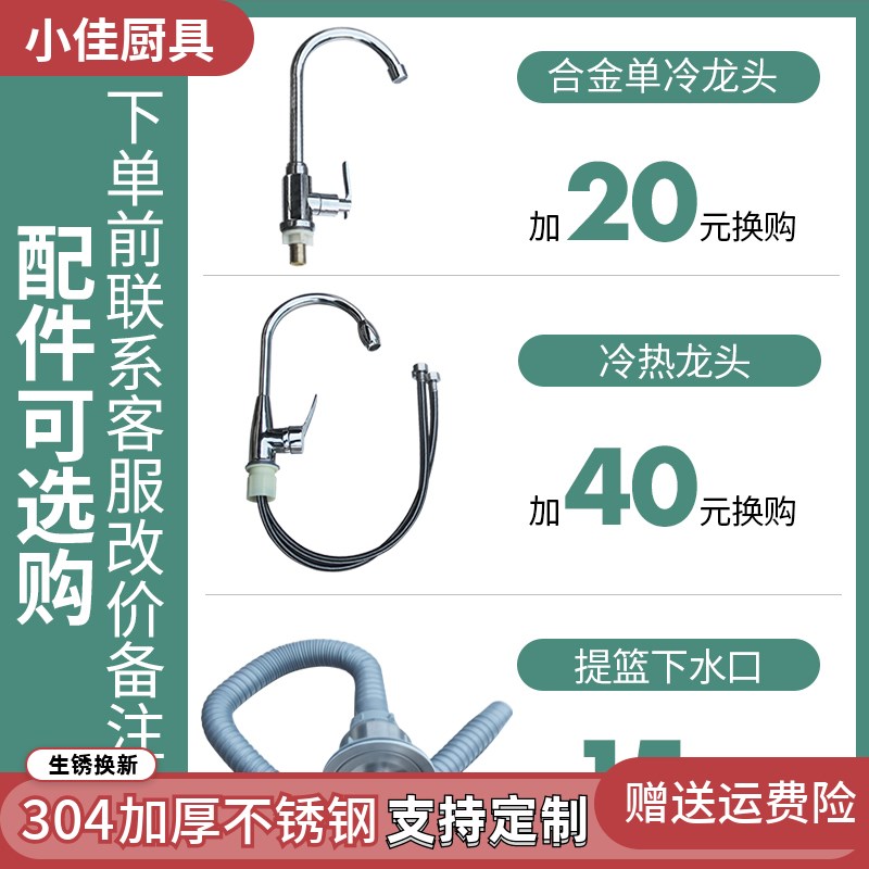 好货304包邮商用不锈钢单水槽水池三双槽双池洗菜盆洗碗池池食堂