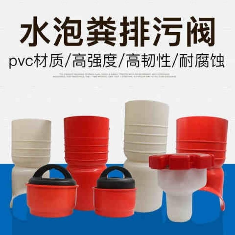 极速水泡粪地沟塞猪场排污阀马鞍养殖排污阀塞猪用直筒式漏粪塞