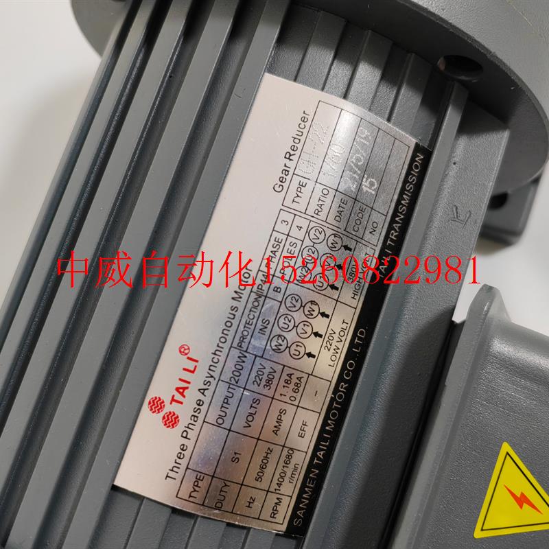 议价380V卧式三相变频齿轮减速电机1500W2200W7500W立式现货