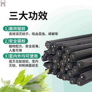 极速猪用蚊香棒农村大文香鸭场庭院家畜猪点的长条畜牲灭蚊棒艾草