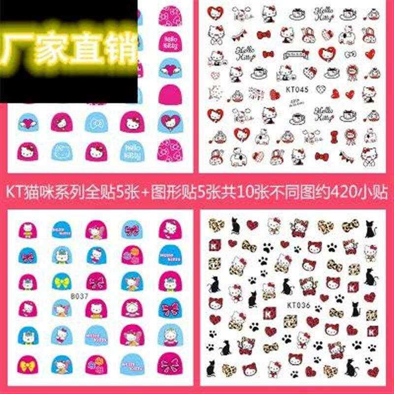 极速儿童指甲贴片套装女宝宝美甲贴纸公主防水假指甲全甲贴纸