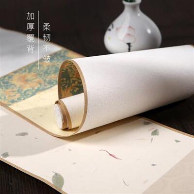 燃灯精致迷你空白卷轴小号挂轴挂画生宣云龙花草半生熟蜡染珐琅彩