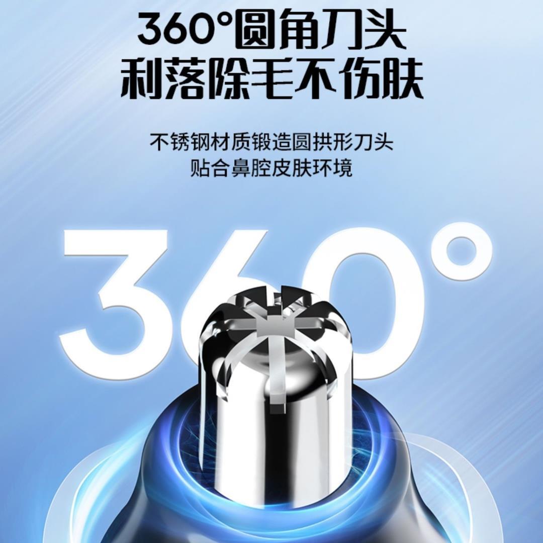 男用电动鼻毛修剪器男士鼻孔剃毛器清理鼻毛女修剪刀刮毛水洗自动