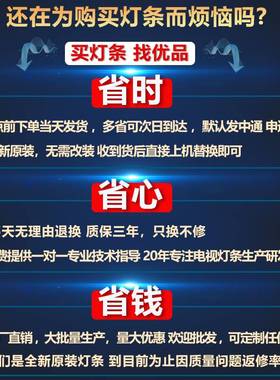 全新定制49寸L49P1A-F D49A620U D49A810 D49A660U D49A630U灯条