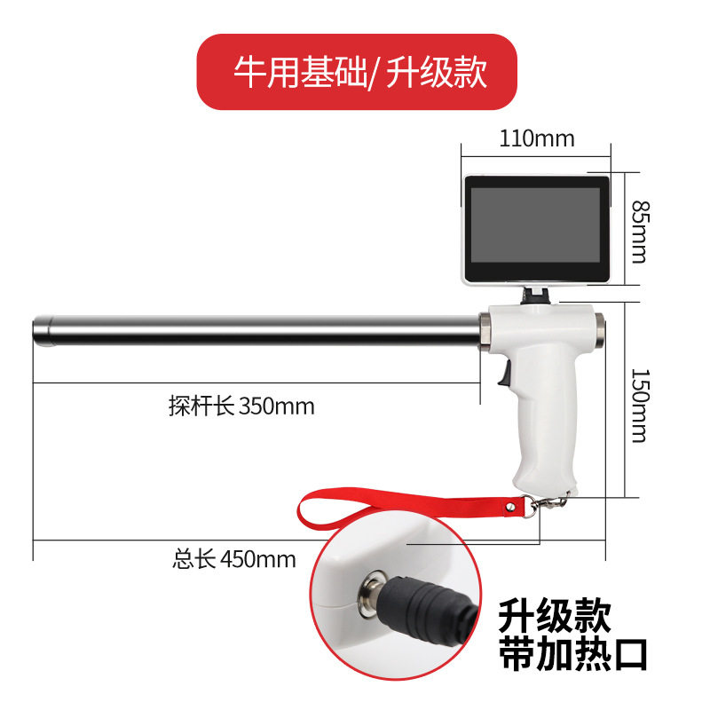 极速费尔佩格猪牛马羊用可视输精枪输精管升级人工可视输精器繁殖