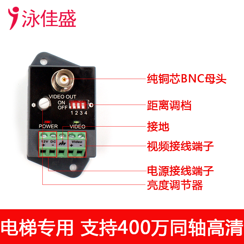 YJS-351TR单路有源模拟双绞线传输器AHDCVITVI同轴高清远距离传输