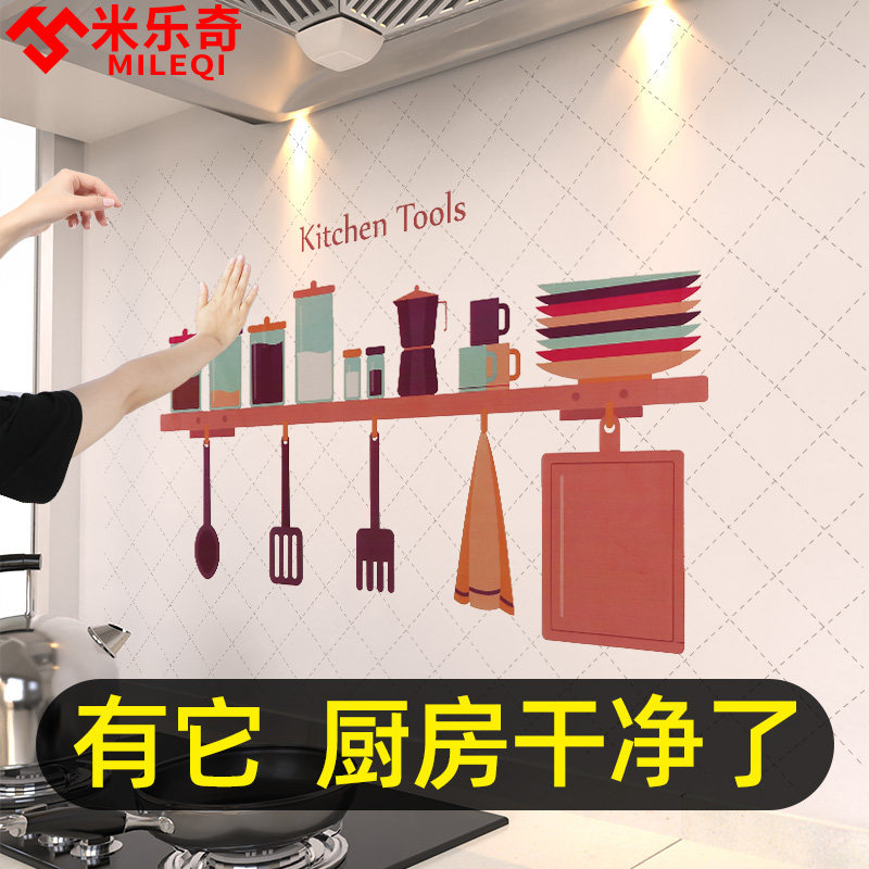 厨房磁砖台面保护膜防油贴纸岩板大理石耐高温加厚灶台墙贴可擦洗