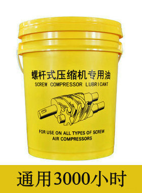 新款保2养2螺杆式空压机三滤配件耗材7.D5111用55kw专5油冷却液