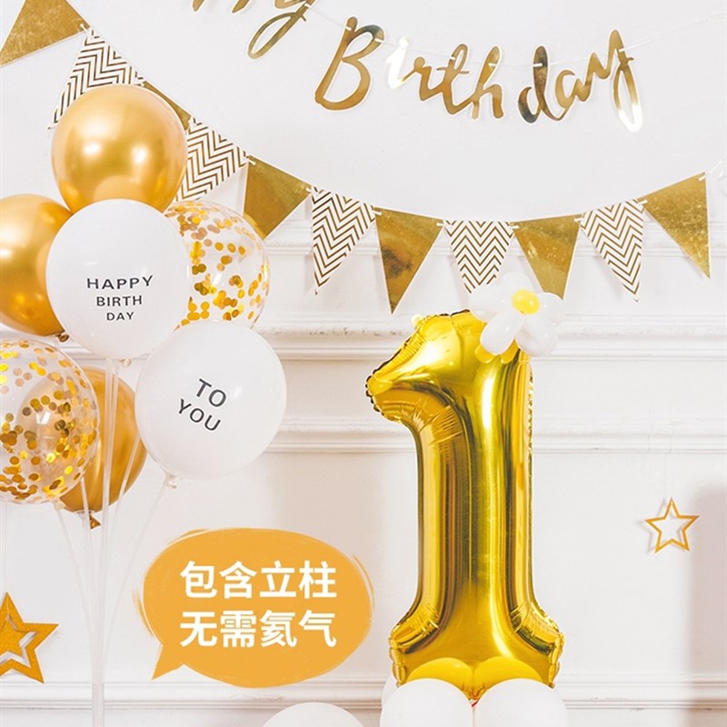 数字气球立柱路引宝宝生日趴体装饰品儿童周岁派对背景墙场景布置