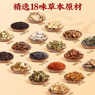 老北京18味草本泡脚包PICC承保艾叶艾草老姜红花家用足浴包