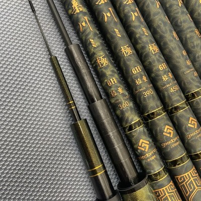 野桑川极6H8H10H12H15H18H19调黑坑飞磕抢鱼竞技综合湖库钓鱼竿