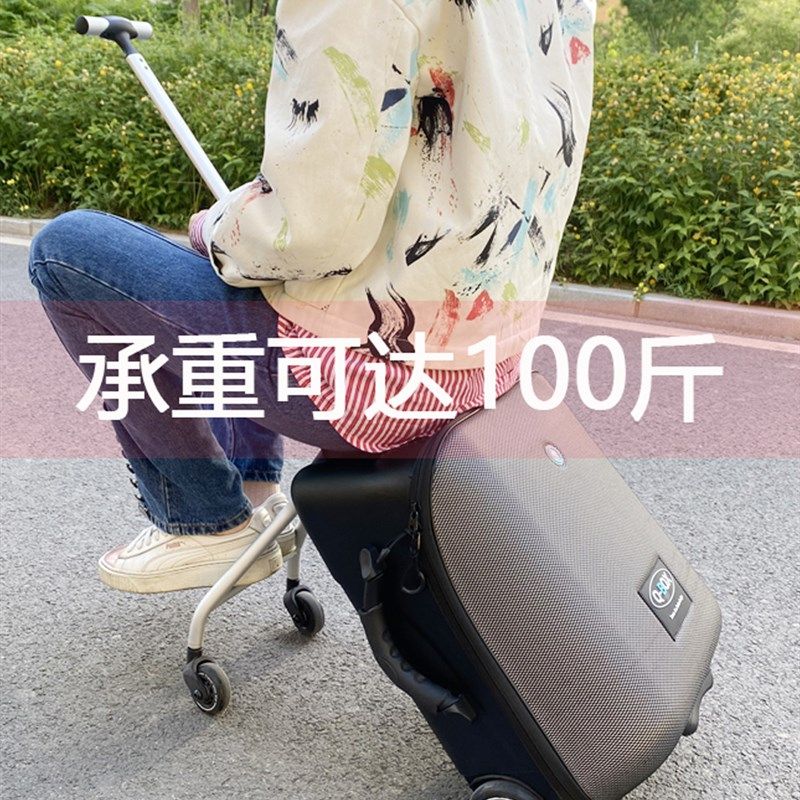 儿童行李箱可坐骑懒人拉杆旅行箱带娃出行遛娃神器宝宝可登机