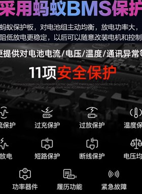 极速【宁德电芯】小牛Uqi+系列/Sqi电动车U1/U2/U+大容量蚂蚁板锂