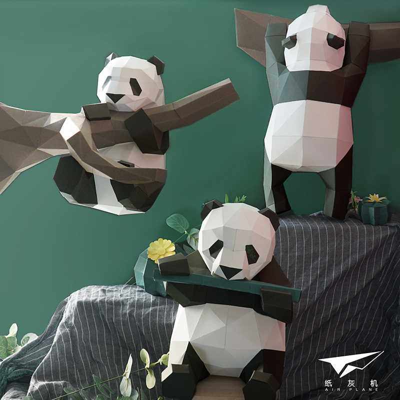 diy熊猫纸模纸膜壁饰北欧ins风墙面装饰摆挂件创意家居3D几何