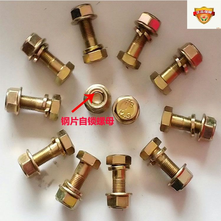 阳宇连云港豪丰旋耕机刀片专用螺丝东方红拖拉机配件刀库罗丝福田