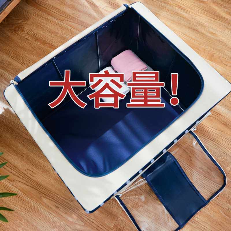 极速衣物钢架收纳箱牛津布学生宿舍布艺衣柜收纳家用衣服特大号整
