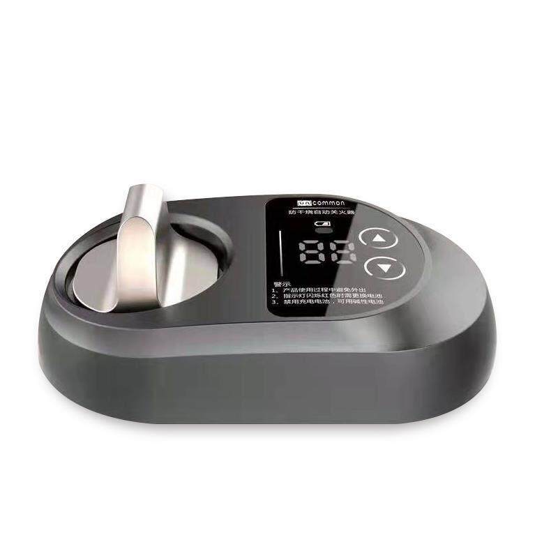 极速瓦斯炉定时器 自动关火器 智能提醒器可调火 瓦斯灶计时器 防