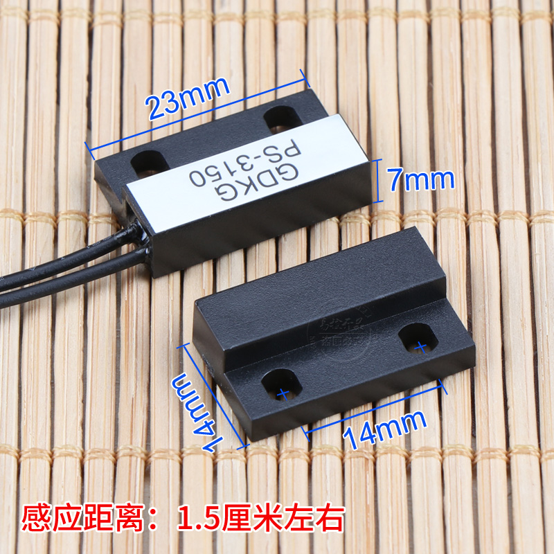 PS3150无源干簧管磁感应开关 传输信号设备限位 磁控微动接近开关
