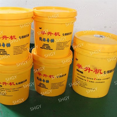 机专用液压升汽保专o油抗磨剂汽车升降机润滑油9用18升低凝点