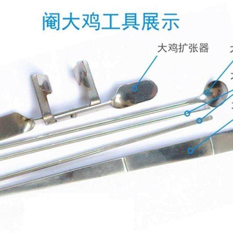 极速腌鸡用具阉鸡器,阉鸡器骟鸡工具,骟鸡器,不锈钢阉鸡阉鸡拉割