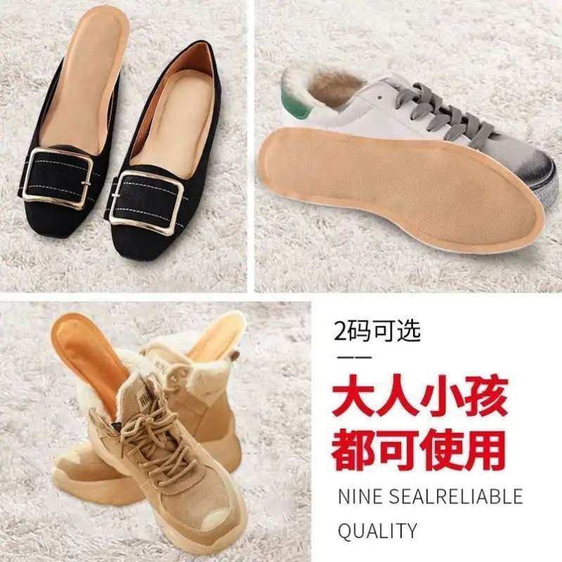 老人脚冷保暖神器体寒女生怕冷手脚冰凉脚底暖脚贴暖足发热鞋垫