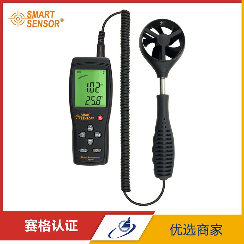 。AS856数字风速仪风量仪手持式风速计叶轮风速测量测试仪手持