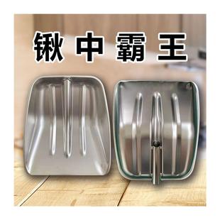 加厚特厚钢锹杴大铲子头粮食饲料屯粮铲钢化铲大号403不锈钢铁锹