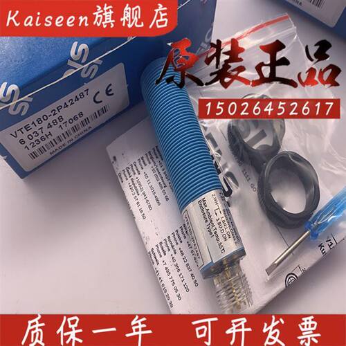 好货全新 光电开关vte180-2p42487 vte180-2p42447感应开关