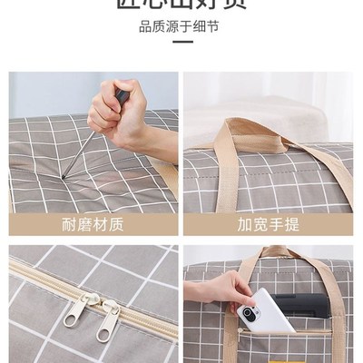 大学生行李包大容量装被子专用棉絮收纳袋高中住宿生宿舍住校初中