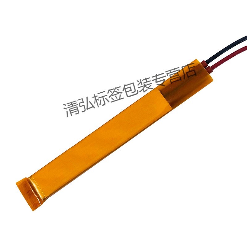 整体绝缘220V/230度陶瓷PTC恒温加热芯发热芯片热敏电阻配件/5片