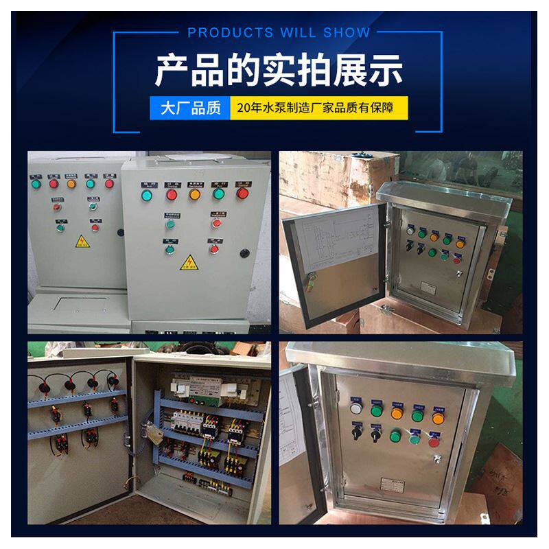 极速水泵控制柜 直接启动/星三角降压/自耦降压/软启动控制柜一用