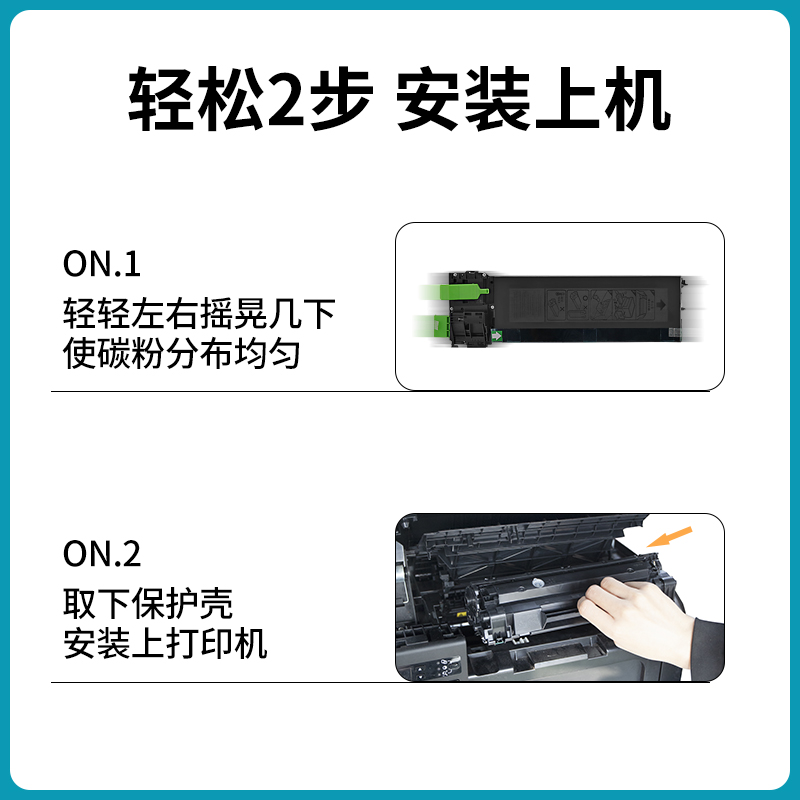 适用夏普AR-204ST-C粉盒墨粉2616 2618 2620 2718 2818 2820 AR16