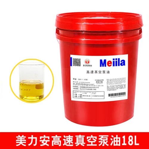 好货安GS-1调速真空泵油冻干机中央空高真空泵8P用润滑油4L1专升