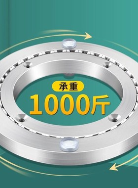 韩圆台支撑内转轮圈零件圆桌上的小转盆饭卓转盘86422家用形底座
