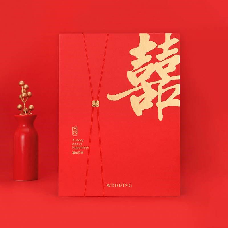 创意婚礼宾客礼薄签到本婚宴烫金礼金薄结婚礼单签名册婚庆用品