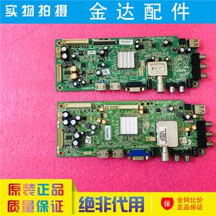 创维32E321W 32E500E液晶电视电源板主板5800-A8R540/A8R580-0P00