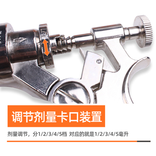 极速猪用半自动连续注射器养猪场兽用疫苗药器针筒可调注射注器大
