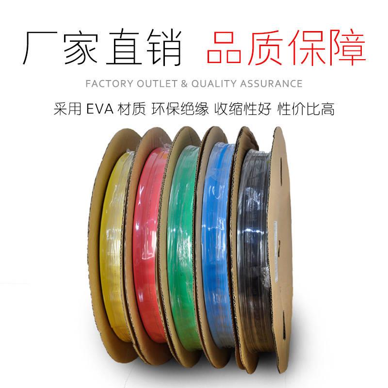 1KV低压绝缘热缩套管电线电缆铜排保护套MPG母排热缩管30mm-150mm