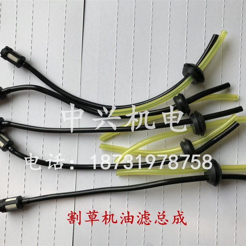 。割草机割草机修剪机割灌机油滤总成 40-5/139/GX35割草机油管总