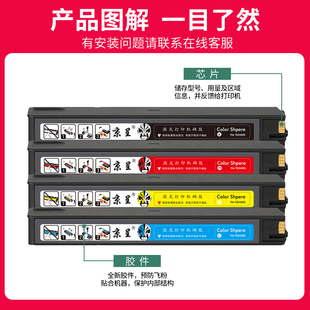 CN625黑彩打印机墨水X47 X576 京呈适用惠普970墨盒x451dw X551DW